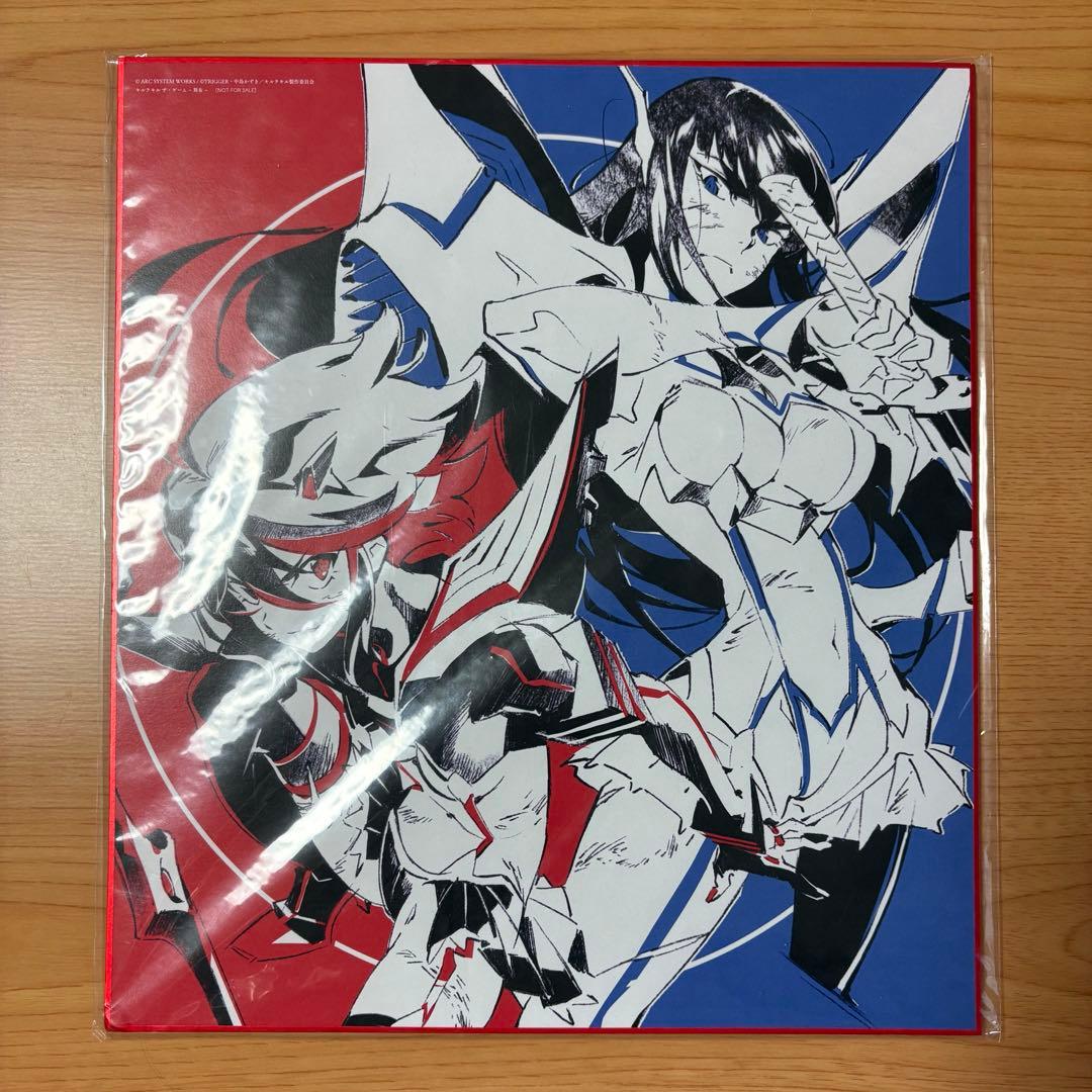 キルラキル ザ・ゲーム 異布 アニプレックス特典 描き下ろし色紙