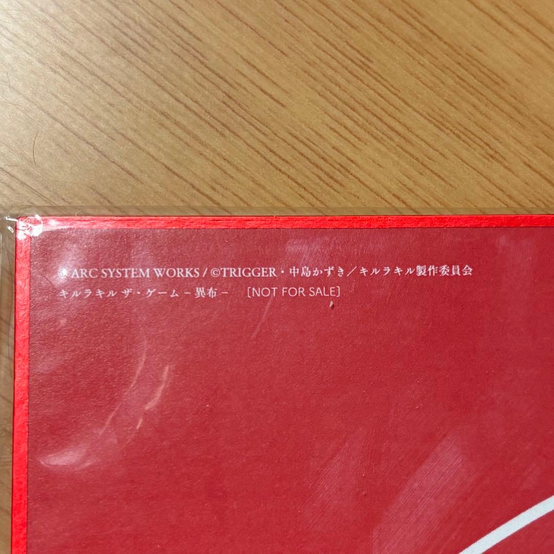 キルラキル ザ・ゲーム 異布 アニプレックス特典 描き下ろし色紙