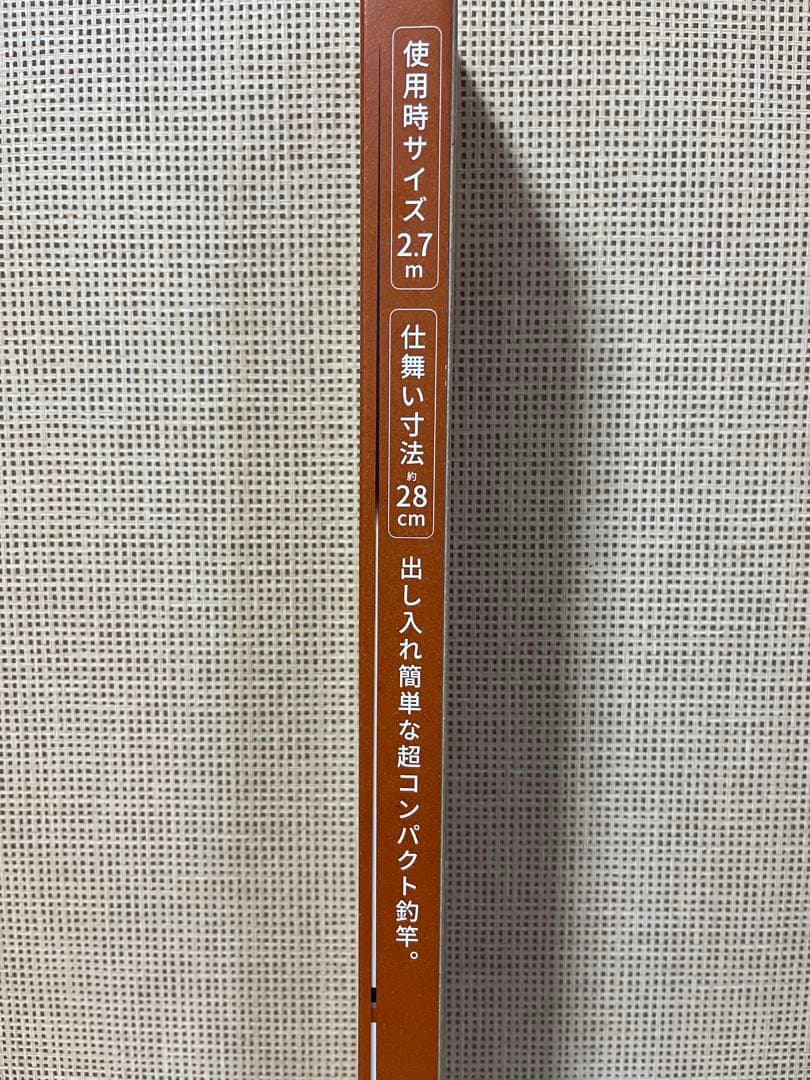 a125/新品★FIELDOM 日本製2.7m アウトドア用コンパクト釣竿