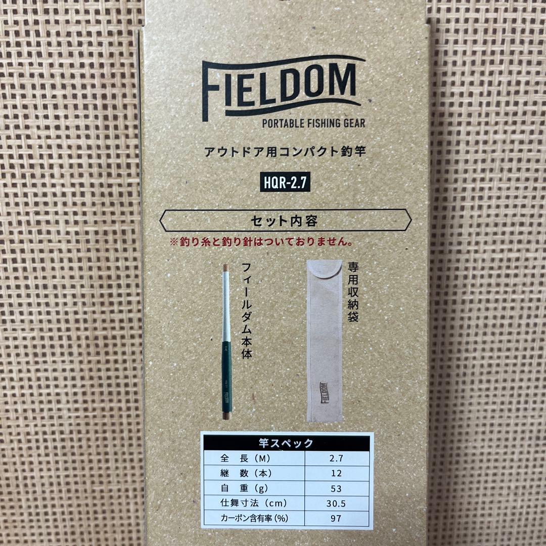 a125/新品★FIELDOM 日本製2.7m アウトドア用コンパクト釣竿