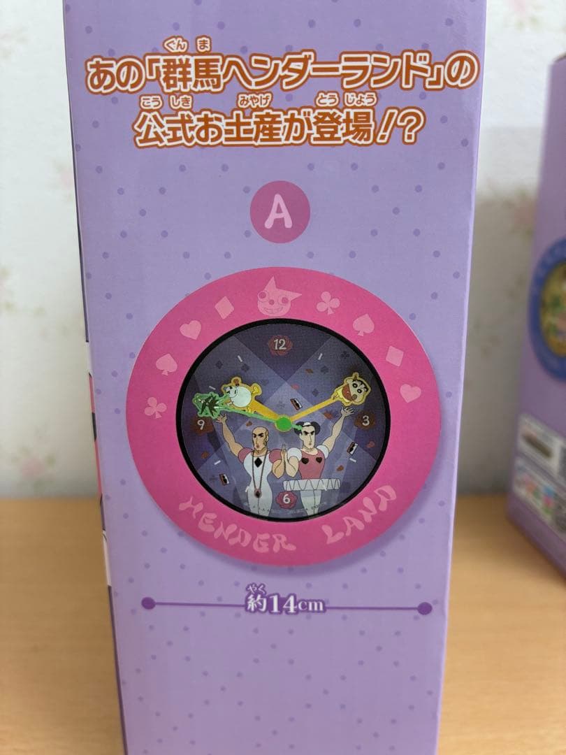 クレヨンしんちゃん　ヘンダーランドの大冒険　テーブルクロック　トランプ　8個