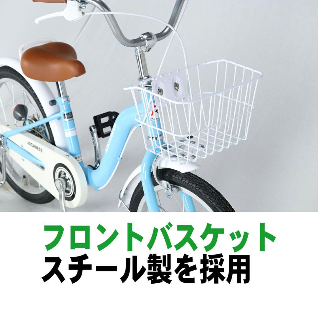 新品　子ども　キッズジュニア自転車18インチレッド