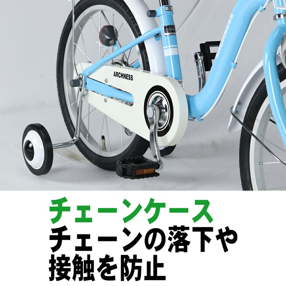 新品　子ども　キッズジュニア自転車18インチレッド