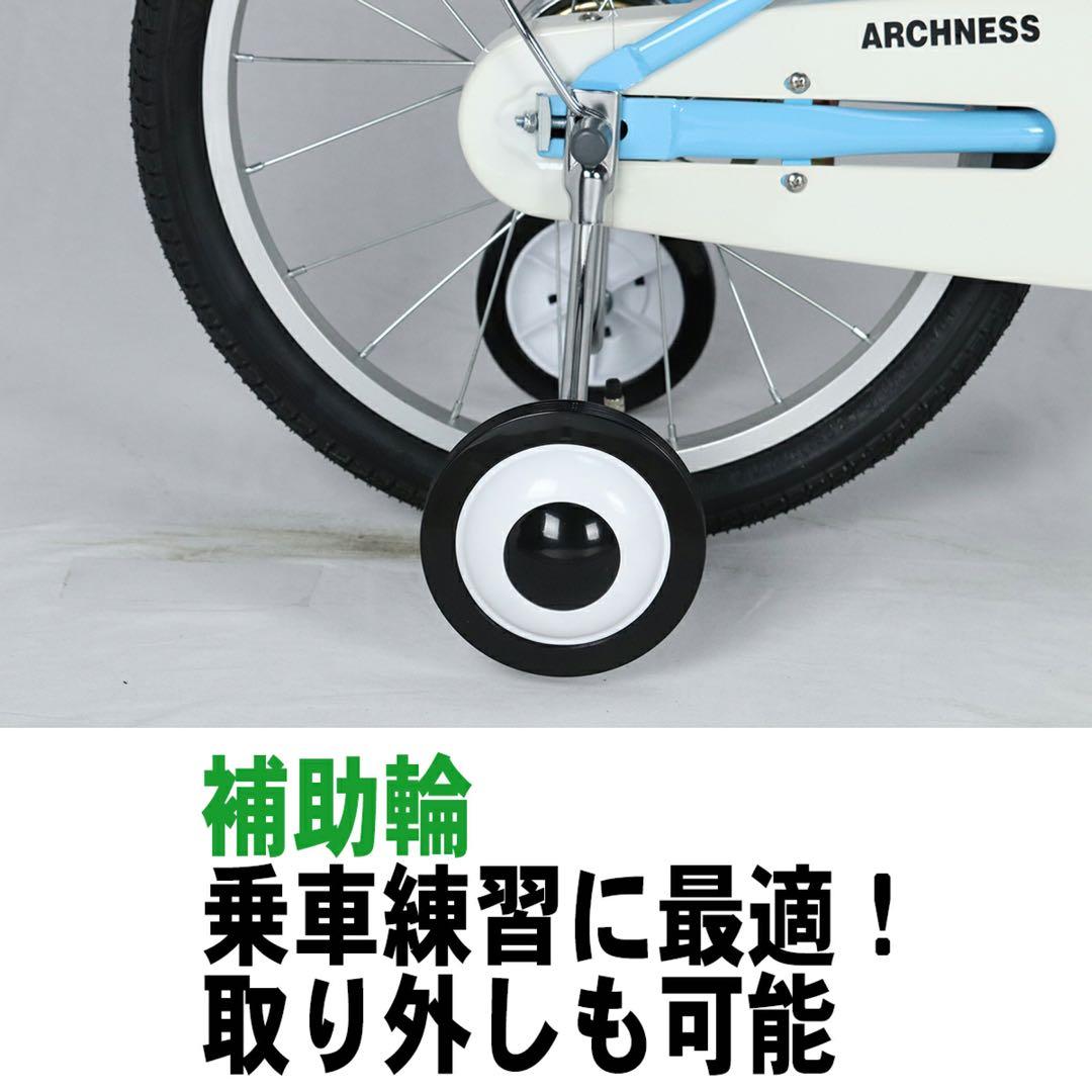 新品　子ども　キッズジュニア自転車18インチレッド