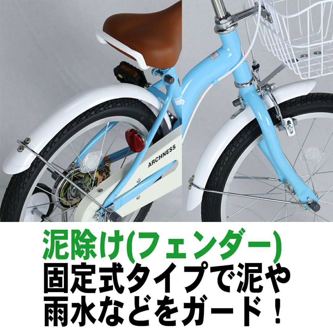 新品　子ども　キッズジュニア自転車18インチレッド