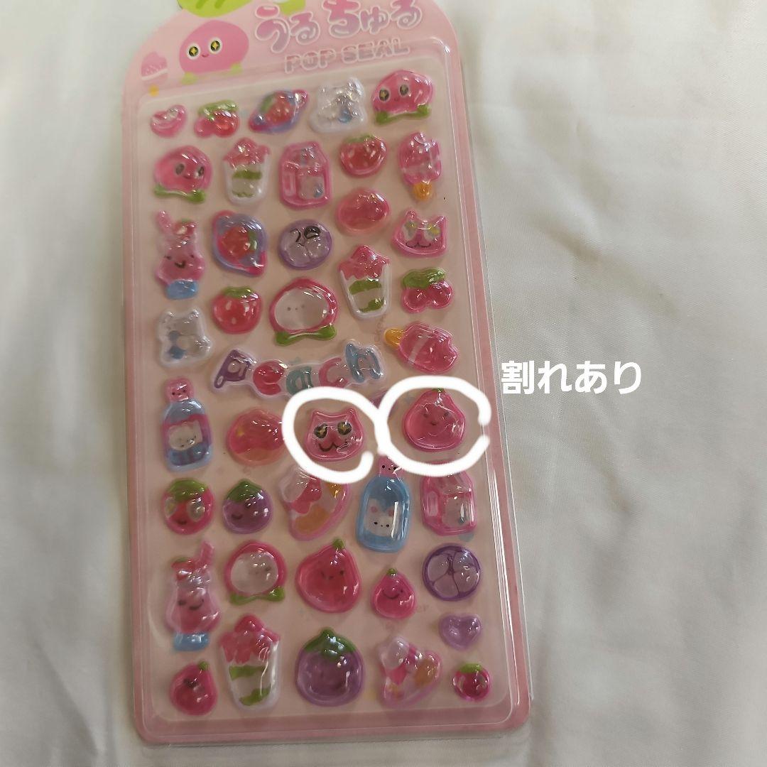 3月15日から！2000以上購入の方に一枚おまけ。