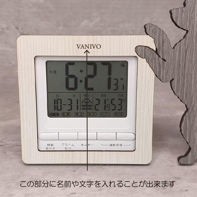 【電波時計】ワンちゃんが寄り添う電波デジタル時計 ― ゴールデンレトリーバー