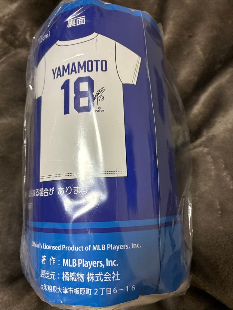 MLB PLAYERS Tシャツ 山本由伸選手 限定品