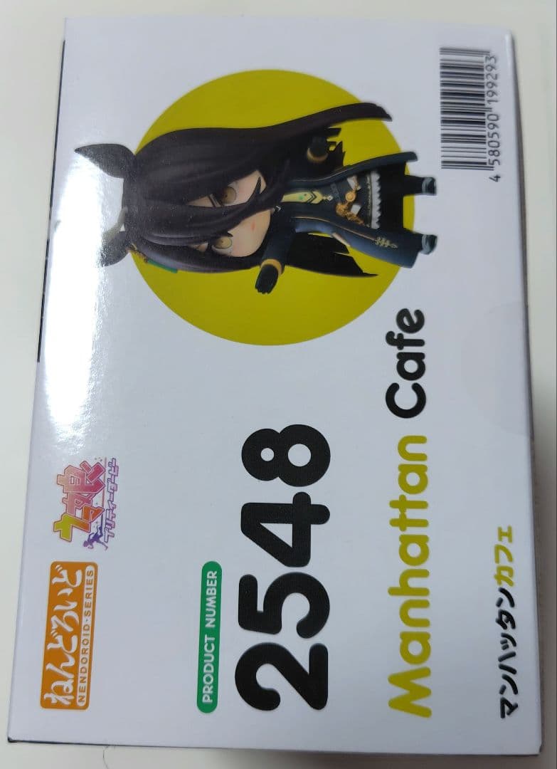 ウマ娘　ねんどろいど　マンハッタンカフェ　新品未開封