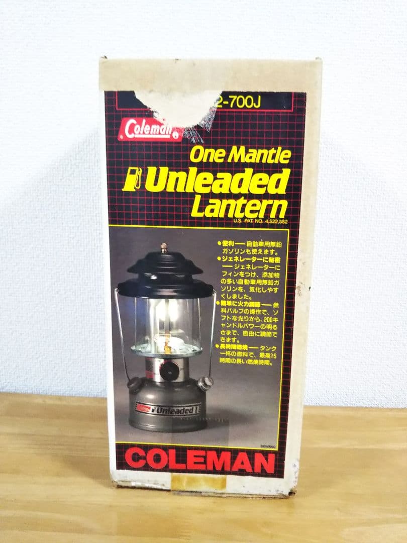coleman unleaded lantern （液体燃料式ランタン）