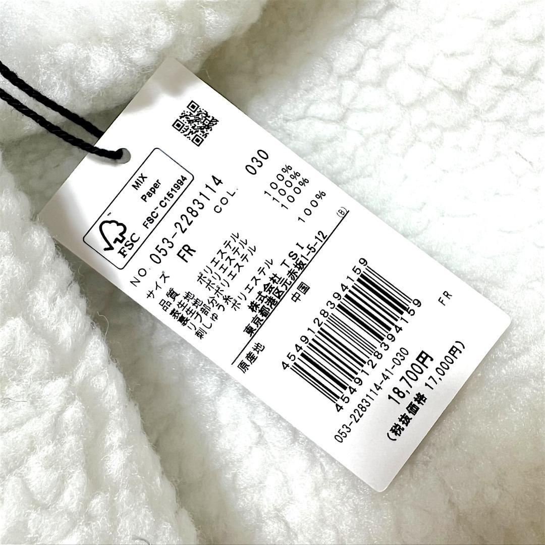 新品 定1.8万 パーリーゲイツ もこもこボアフリース レッグウォーマー