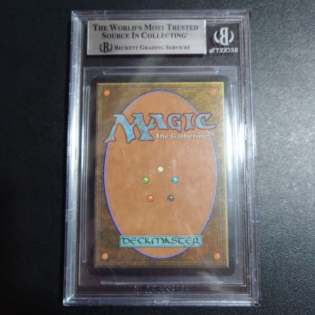 MTG シヴの浅瀬　英語版 foil APC BGS8 鑑定済み