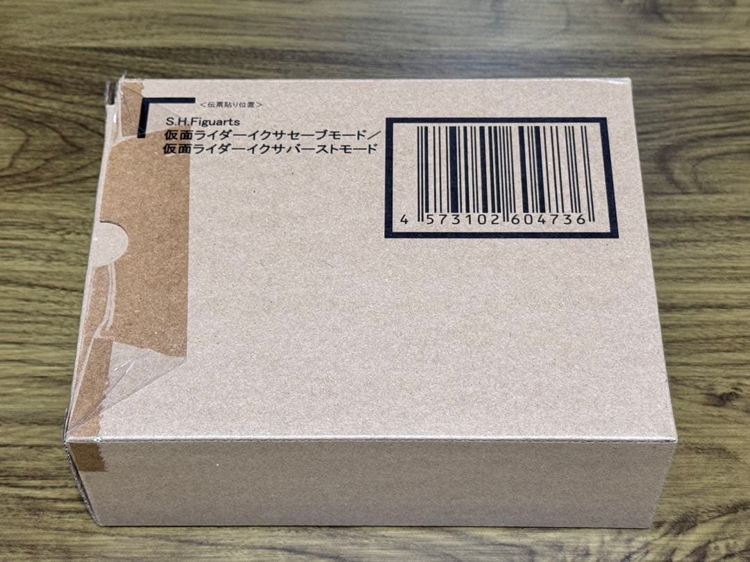 S.H.Figuarts 真骨頂製法 仮面ライダーイクサ