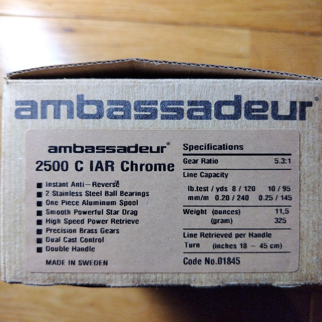 アンバサダー2500ｃ IAR Chrome