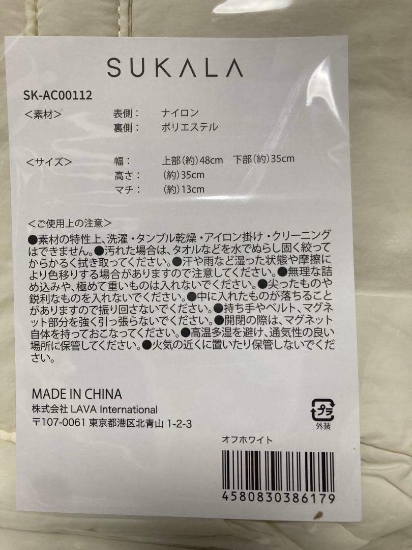 スカーラ◆ シャインストレッチツイストレギンス＆バッグ