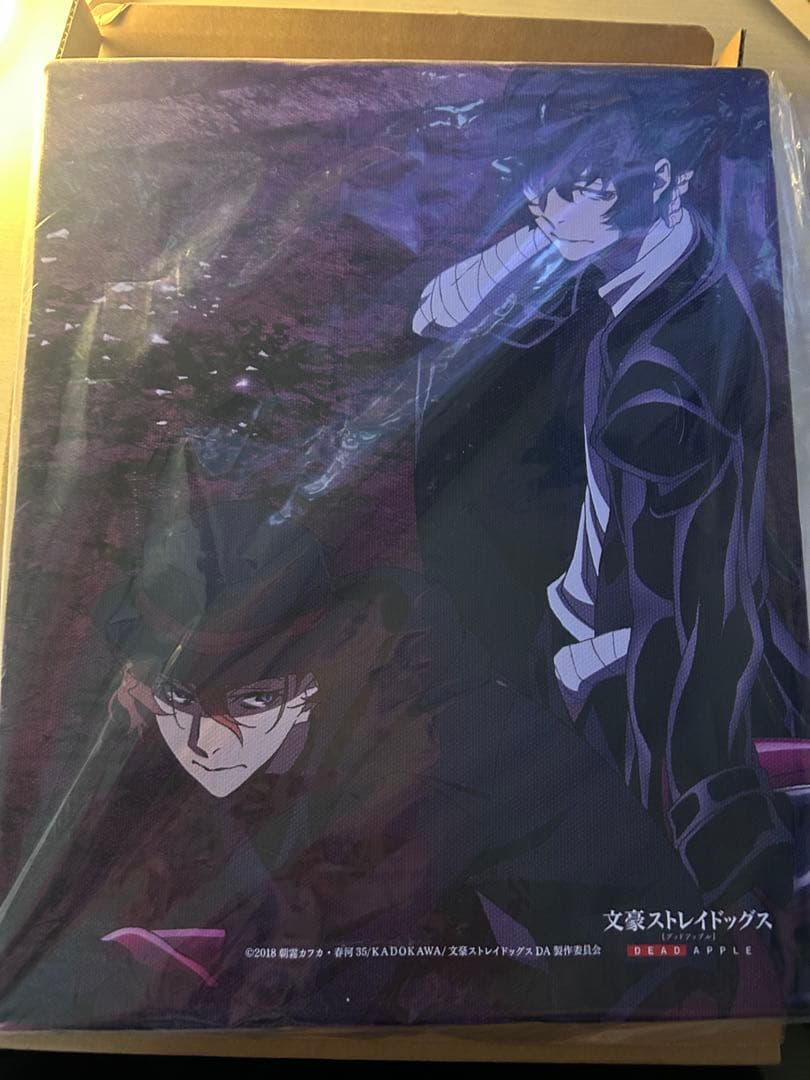 文豪ストレイドッグスグッズセット！バラ売り可能！