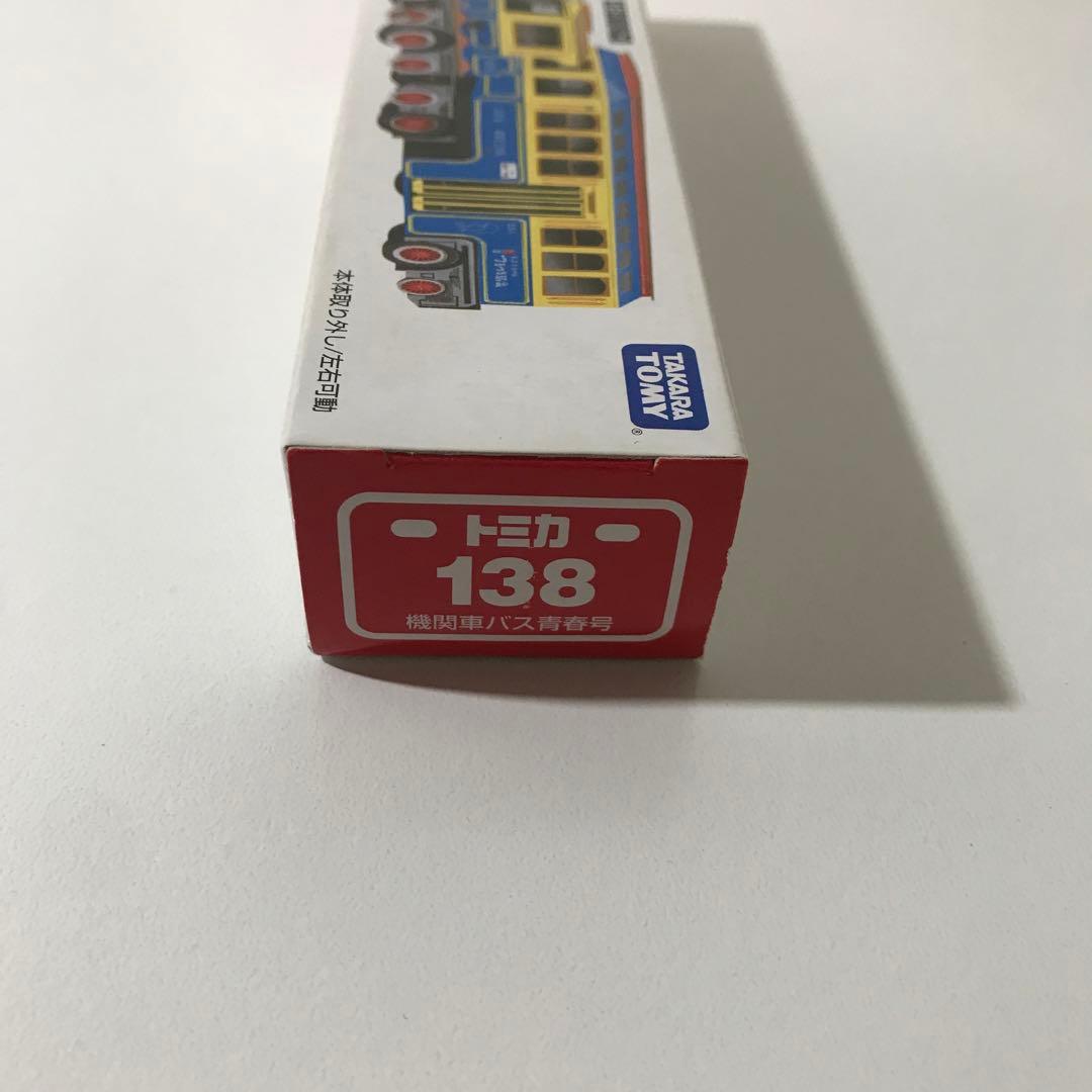 【未開封品】廃盤品 ロングトミカ 138 機関車バス青春号