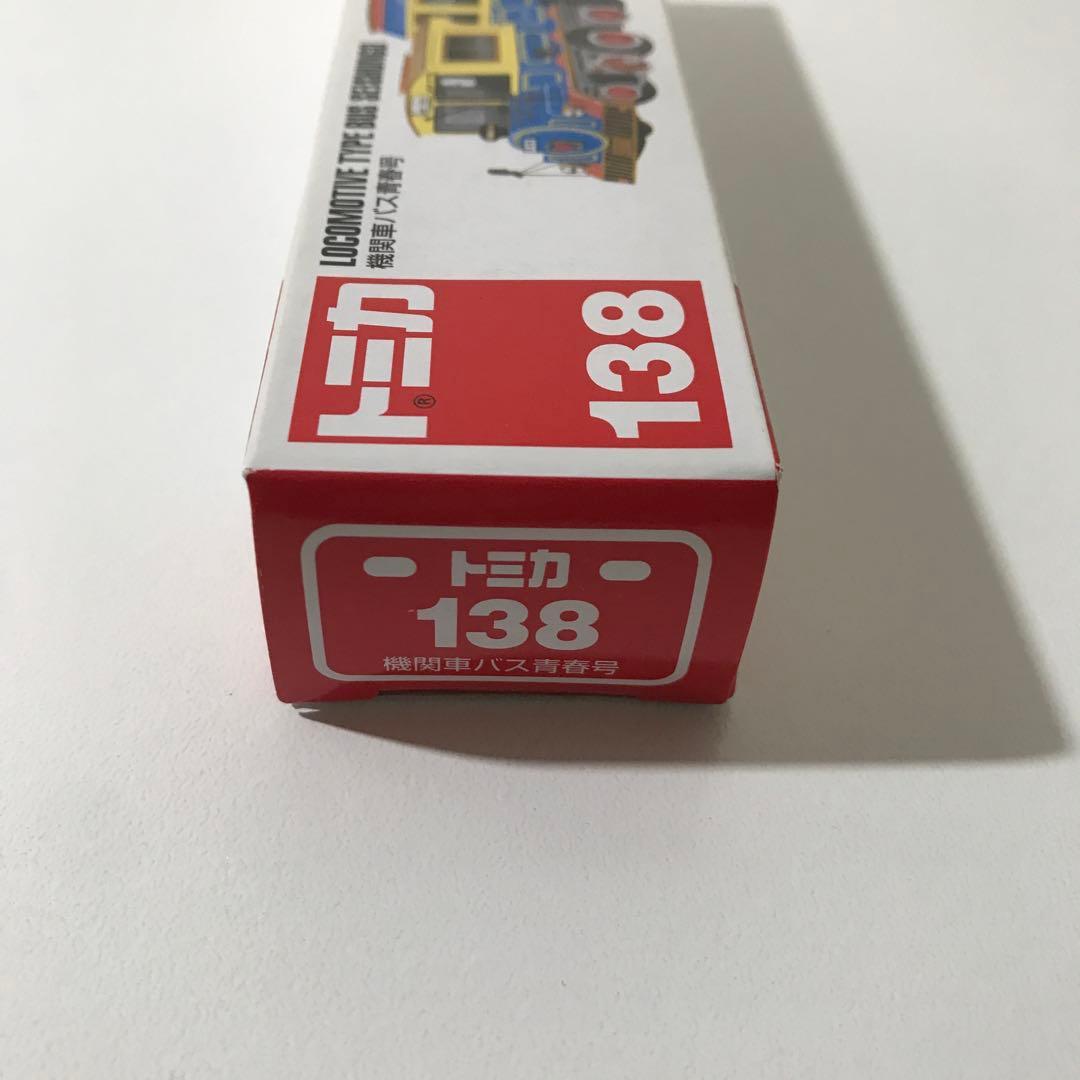 【未開封品】廃盤品 ロングトミカ 138 機関車バス青春号
