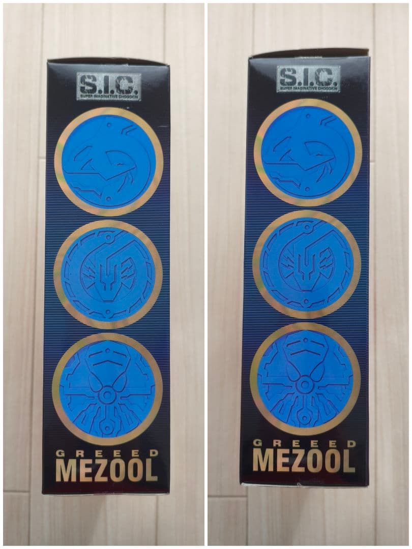 S.I.C. GREED MEZOOL　仮面ライダーオーズ