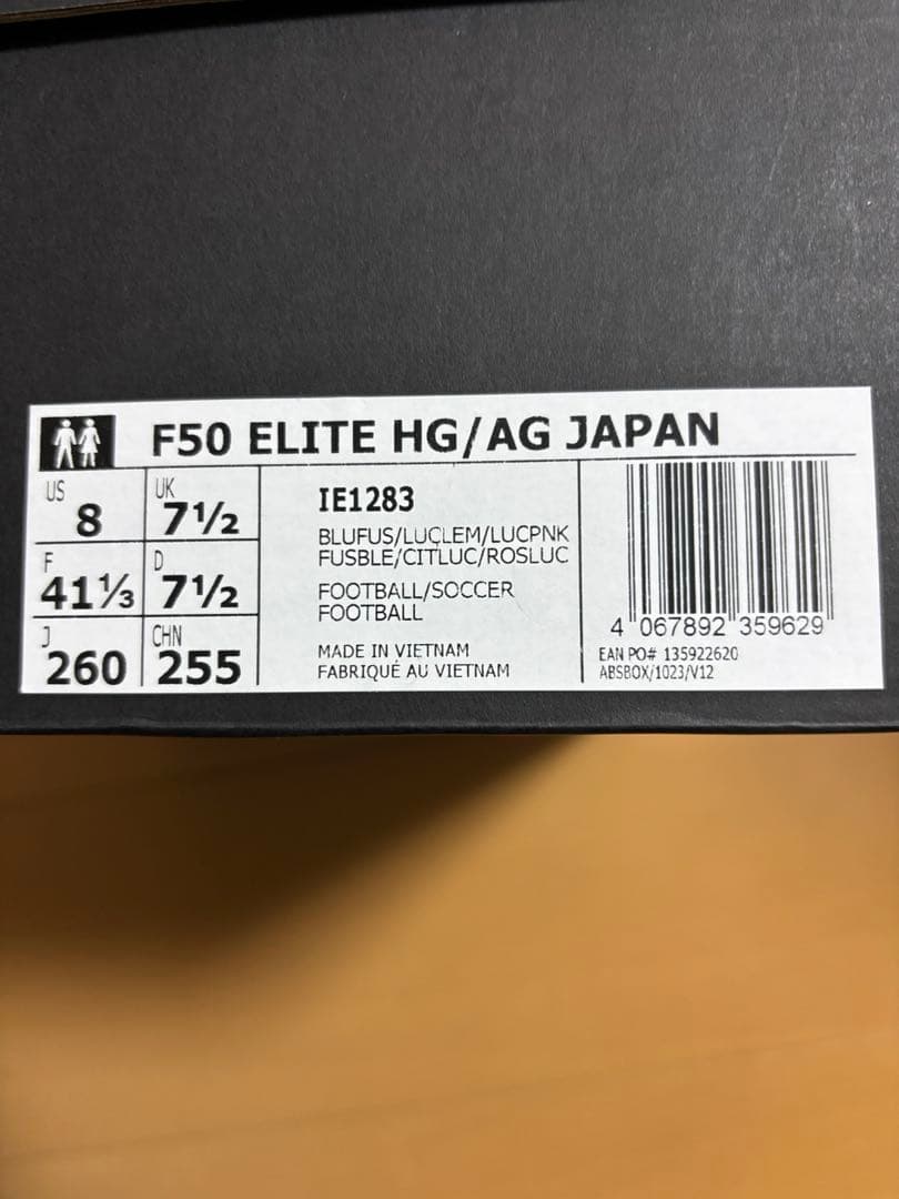 アディダス　サッカーシューズ　　F50 ELETE HG/AG JAPAN