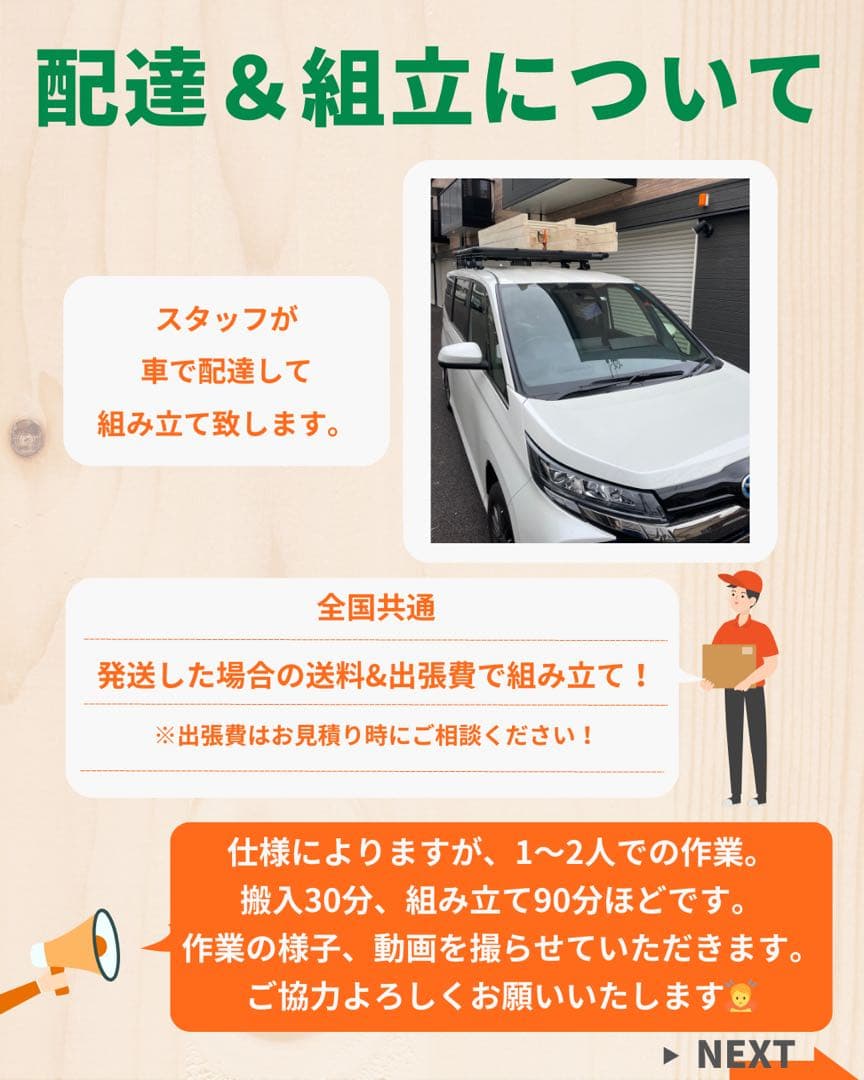 うんてい　雲梯　室内遊具　室内うんてい　ボルダリング　鉄棒　模倣品・粗悪品注意