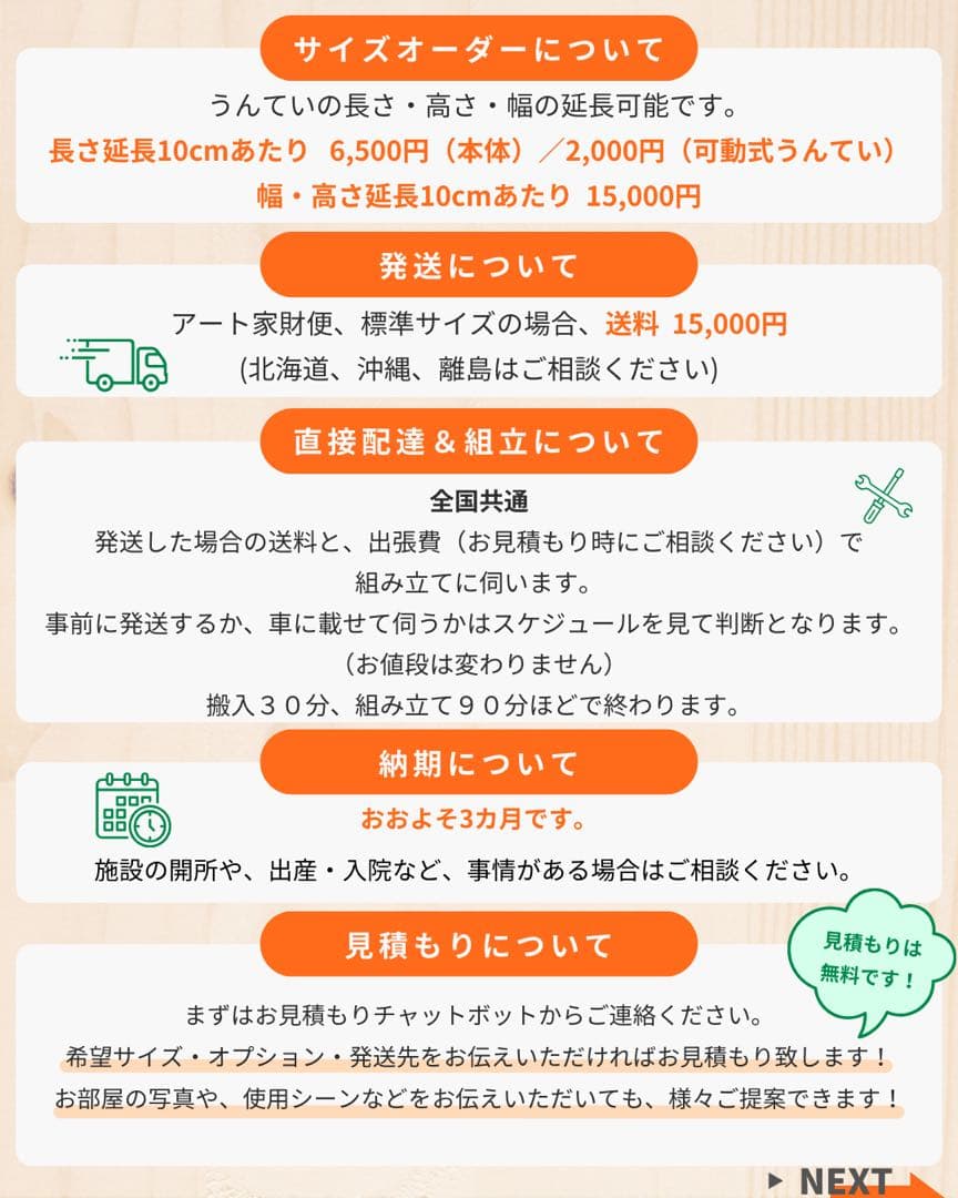 うんてい　雲梯　室内遊具　室内うんてい　ボルダリング　鉄棒　模倣品・粗悪品注意