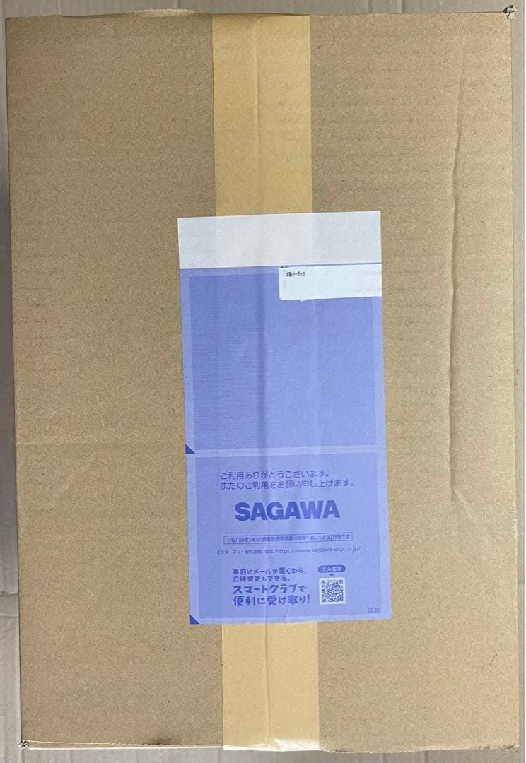 ドラゴンボールアライズ 大猿バーダック 通販限定特典付き