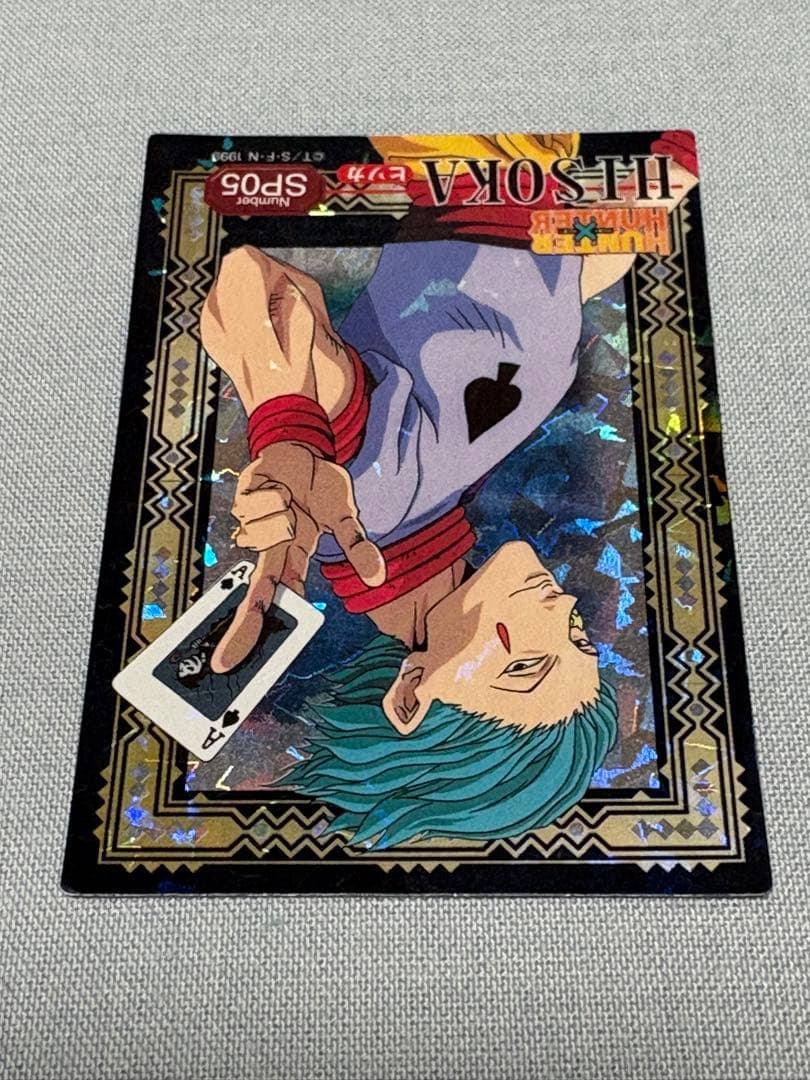 HUNTER×HUNTER 2000年製 カードシール18枚セット ヒソカ他