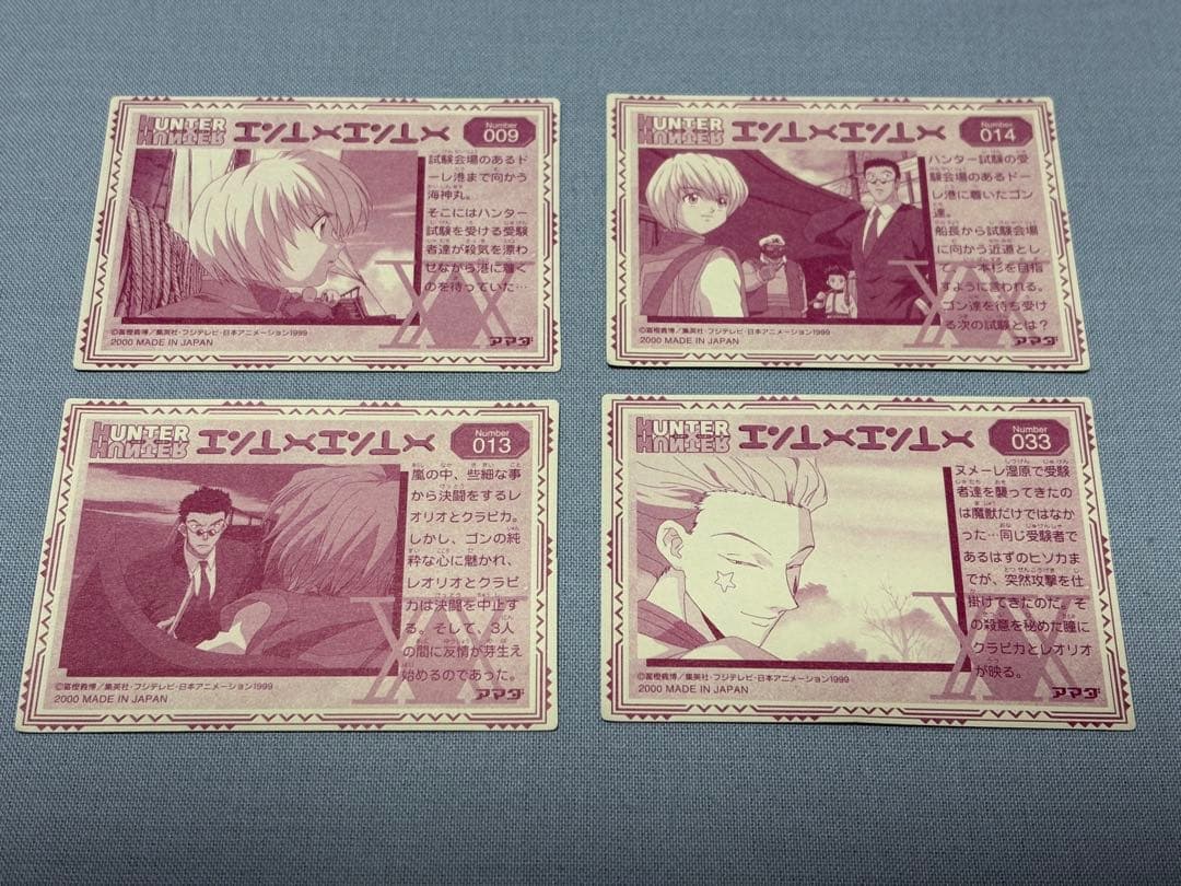 HUNTER×HUNTER 2000年製 カードシール18枚セット ヒソカ他