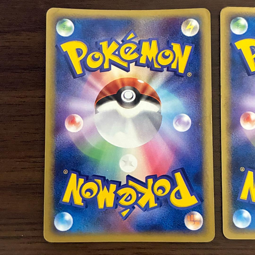 ポケモンカード　ブラッキーex エーフィex 金の空銀の海