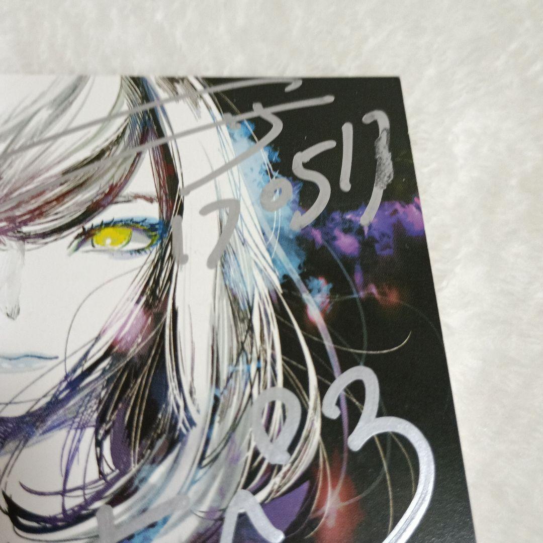 酸欠少女さユり　直筆サイン　アナザージャケット