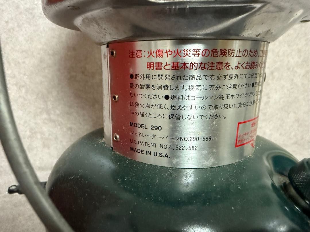 ランタン Coleman コールマン パワーハウス 290A740J 93年製