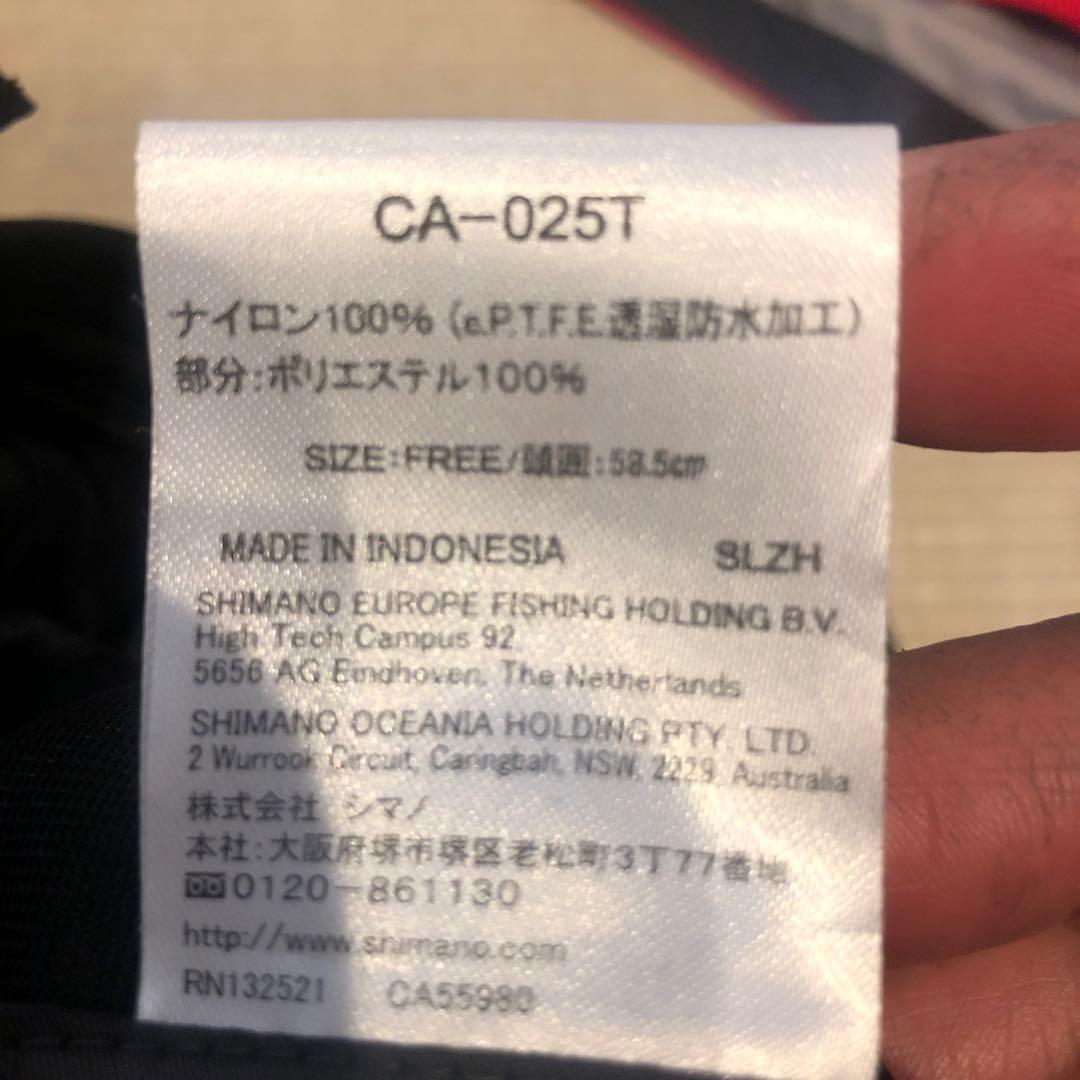 リミテッドプロレインMサイズキャップ、サンバイザーセット