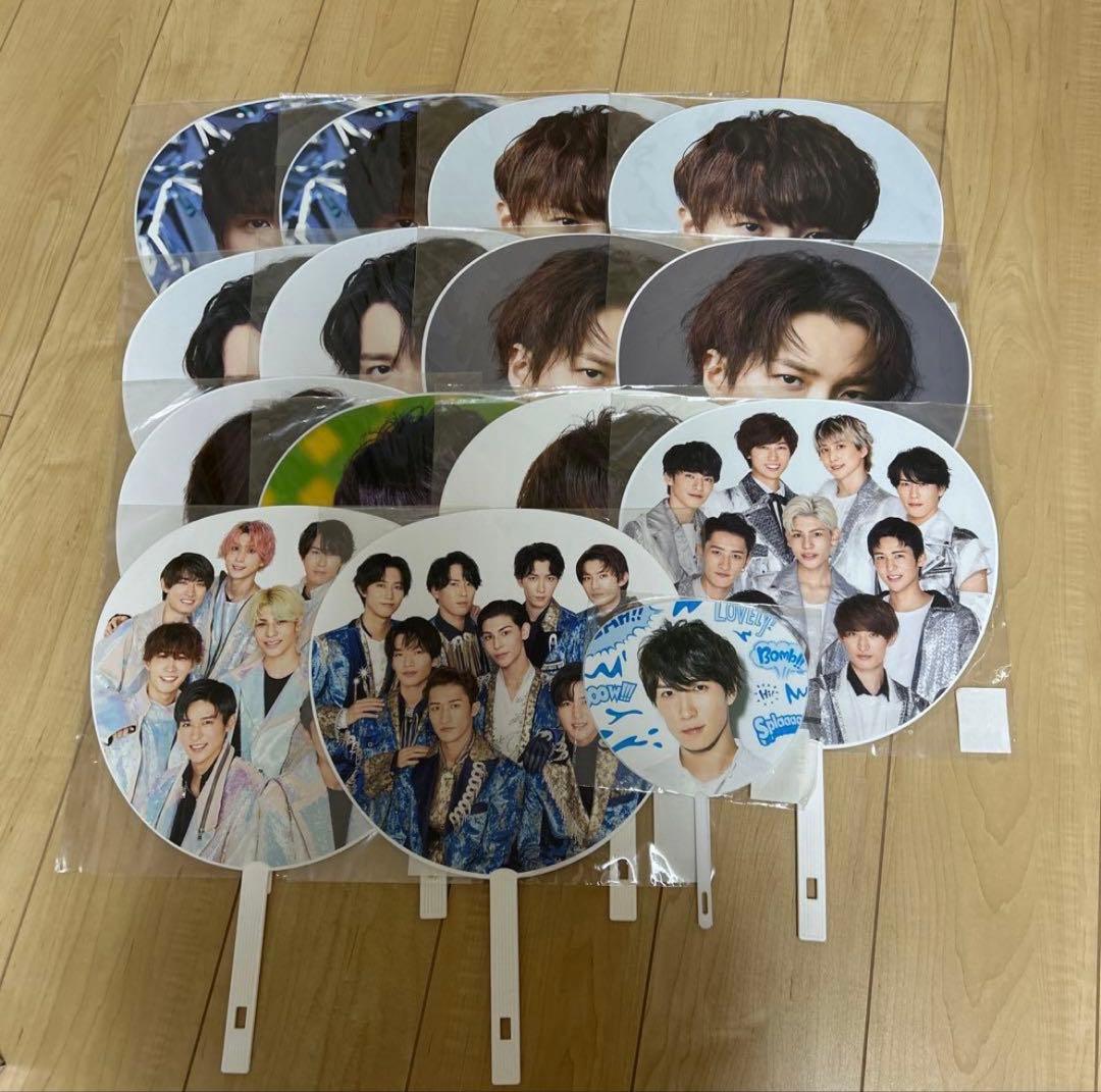 Man 渡辺翔太 うちわ まとめ売り