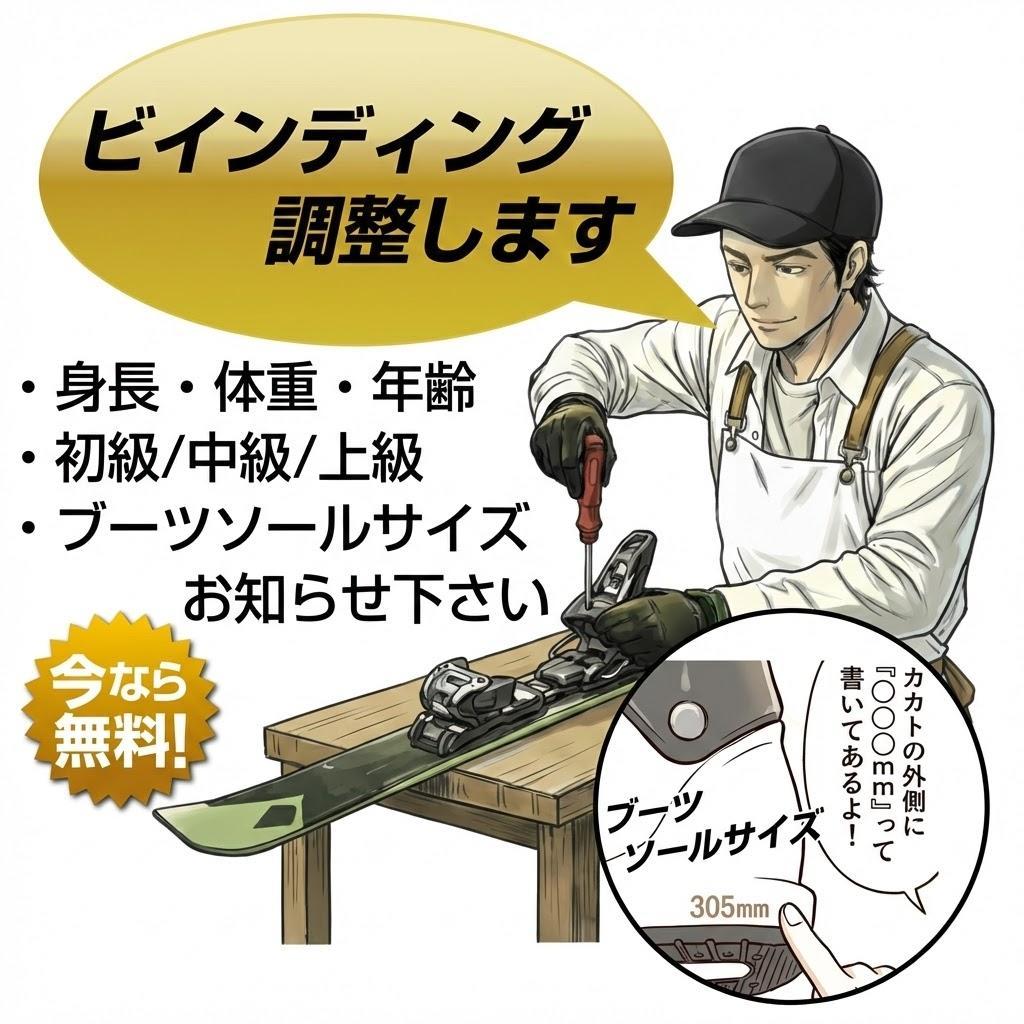 【 120cmメンテ済み】中古ジュニアスキー板 ATOMIC アトミック