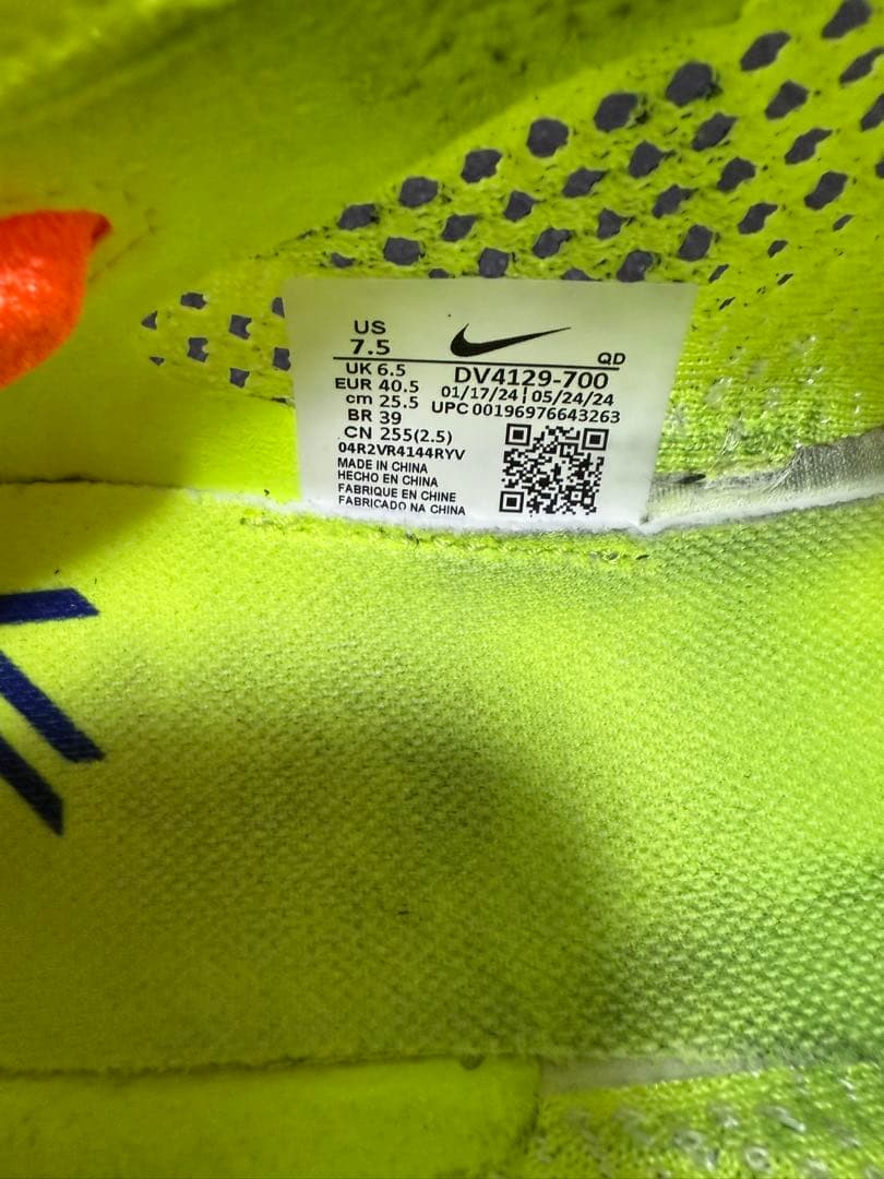 Nike ヴェイパーフライ3 蛍光イエロー
