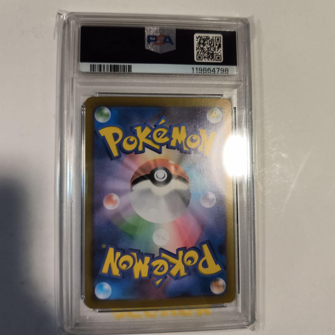 【高騰中】PSA10ニンフィアex SAR テラスタルフェスex