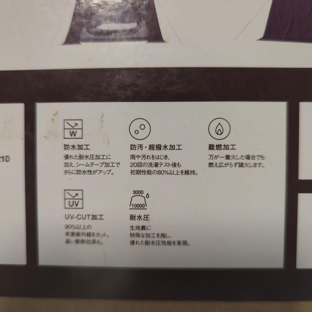 【早いもの勝ち】新品未開封 LOGOS プレミアムキャビンテント L-BB 限定