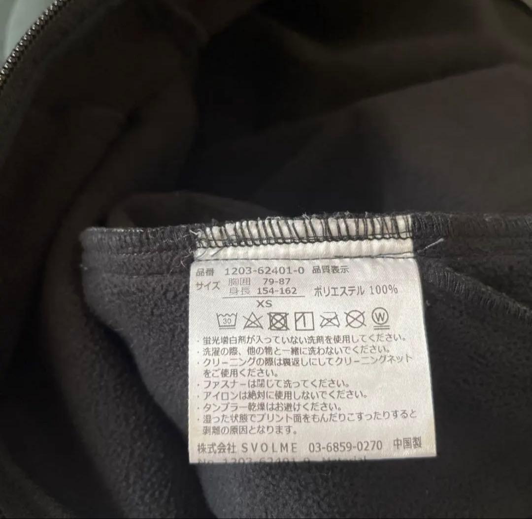 3/8まで限定！【美品】SVOLME スボルメ　防風　上下　 セットアップ　XS