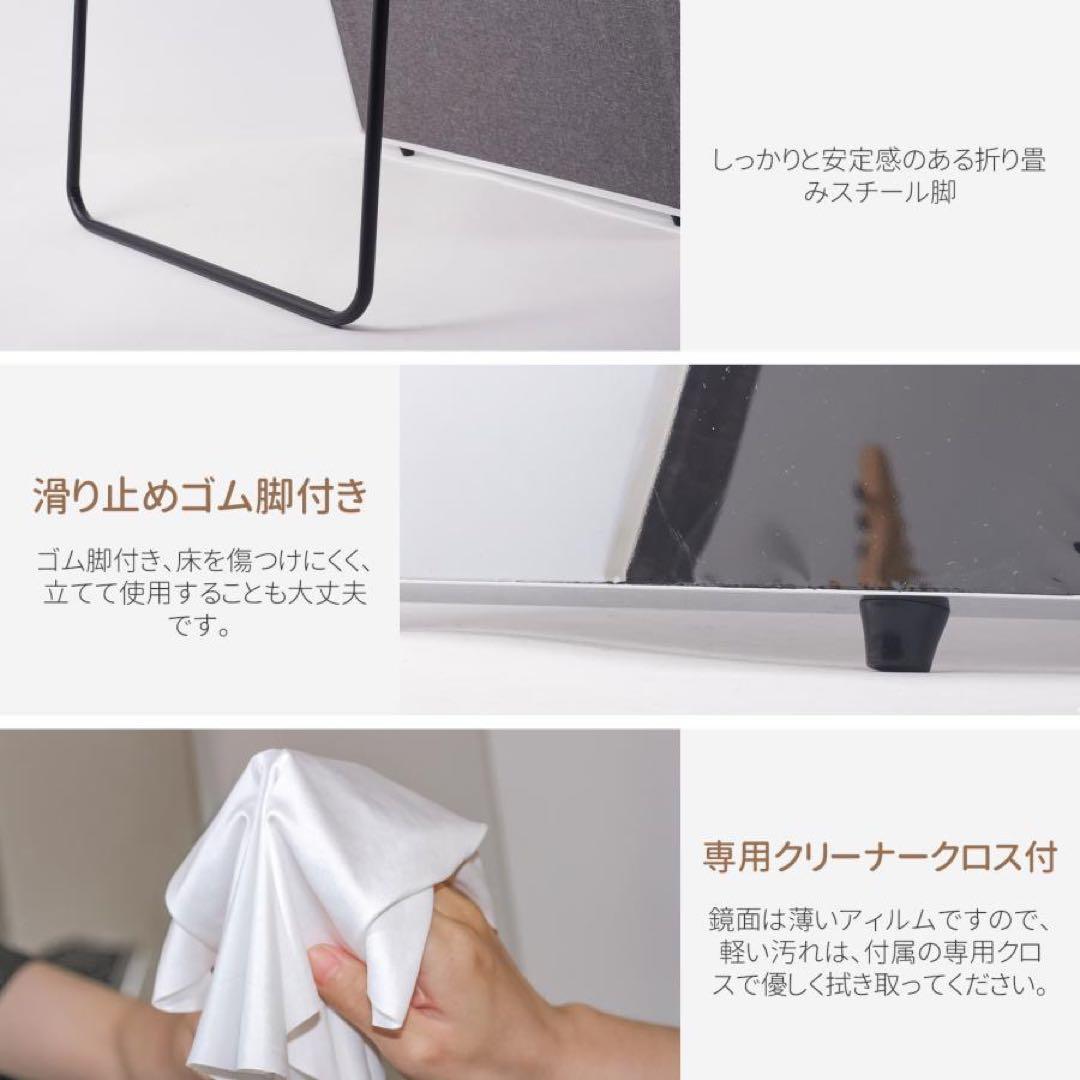 割れない鏡 フィルムミラー ダンス 鏡 全身鏡 姿見スタンドミラー壁掛けブラック
