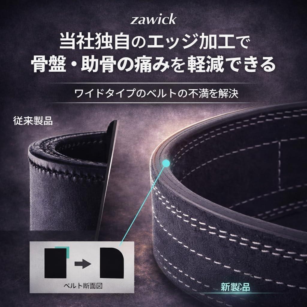 zawick トレーニングベルト 筋トレ レバーアクションベルト XSサイズ