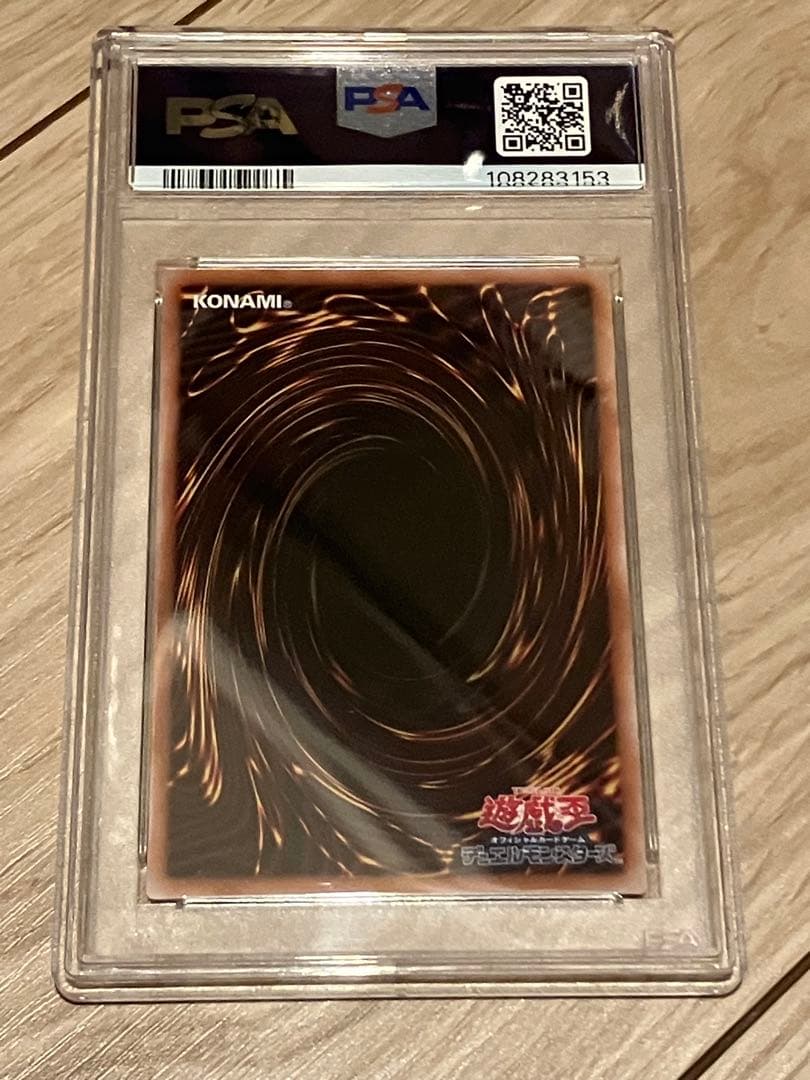 女剣士カナン 25th プリシク psa10