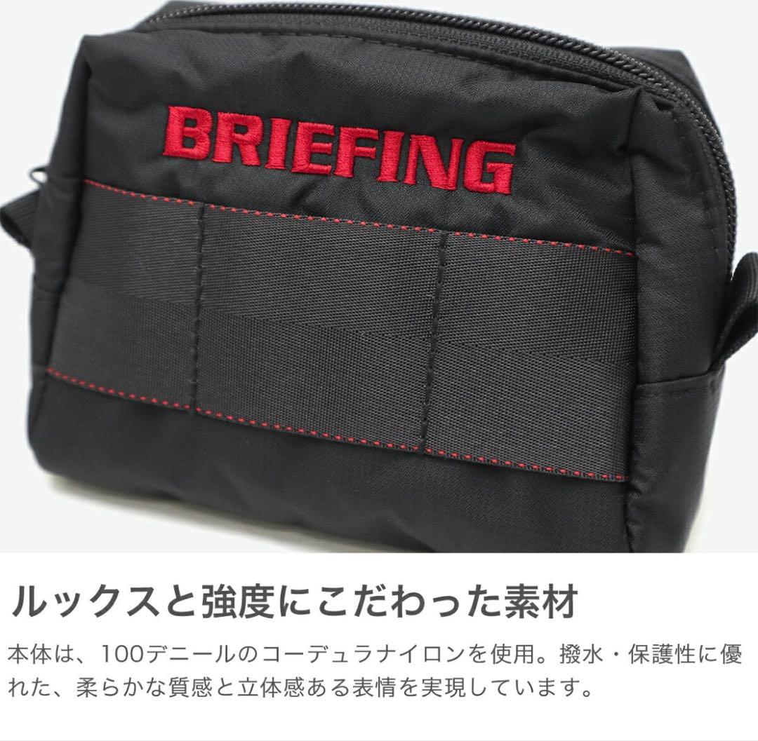 未使用級　BRIEFING ブリーフィングCS SERIES MK POUCH
