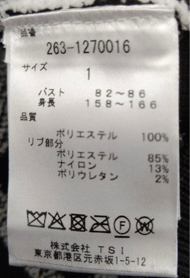 パーリーゲイツ　ジャックバニー 総柄ふくれロゴジャガード柄セーター　ニットM