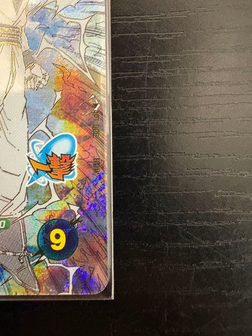 ドラゴンボールダイバーズ　孫悟空 GDR