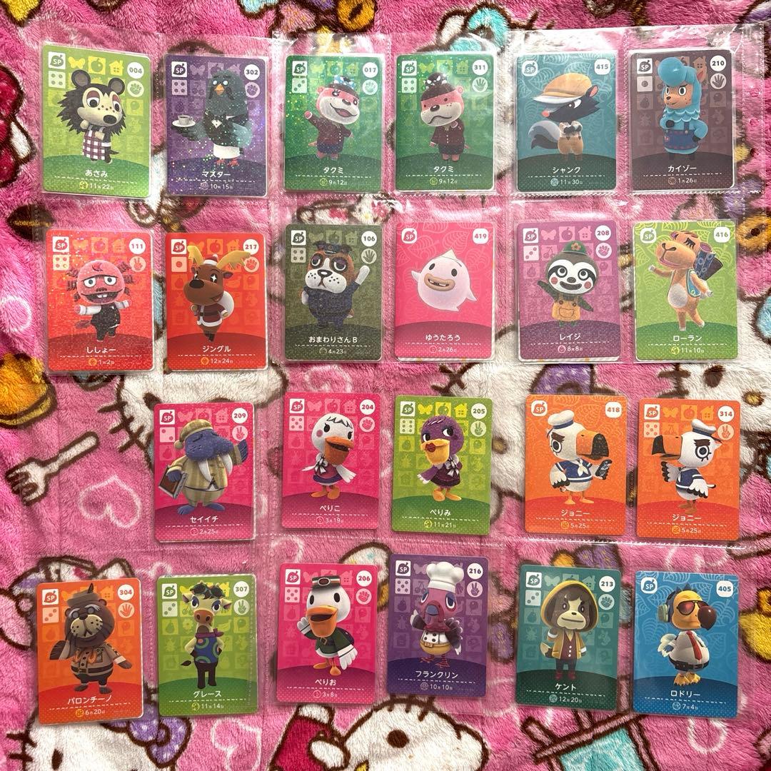 あつ森 amiiboカード まとめ売り 第1弾 未開封