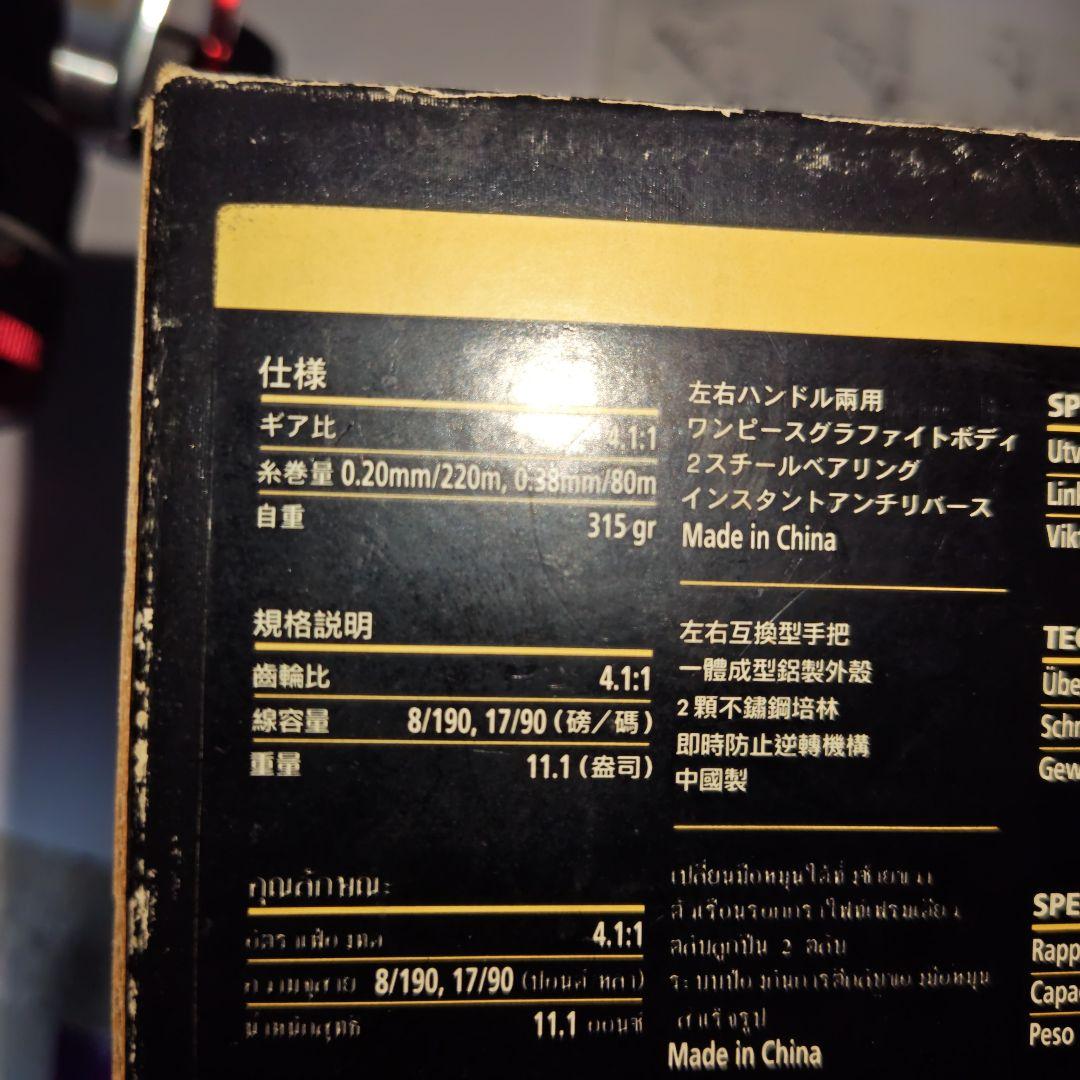 Abu Garcia Abumatic 475 スピンキャストリール