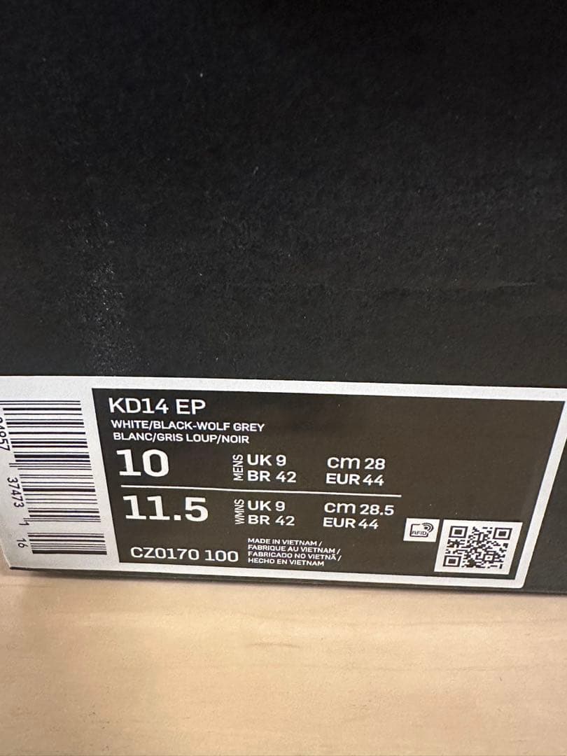 KD12 EP NIKE バッシュ　ナイキ