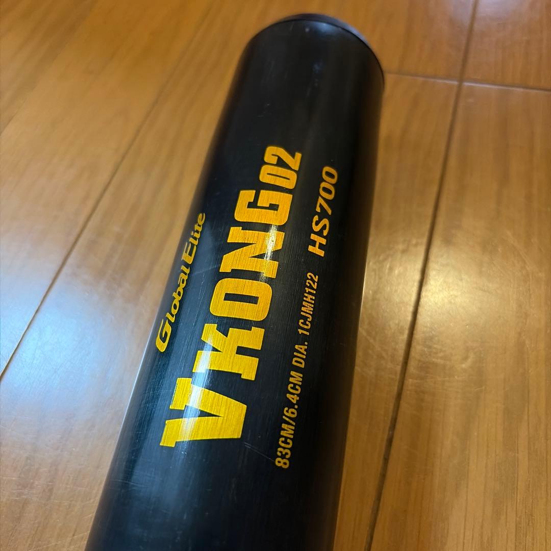 V-KONG 02（HS700）
