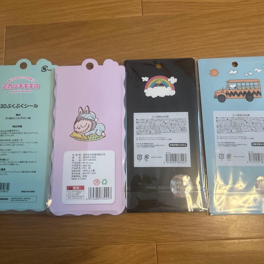 正規品ボンボンドロップシール和柄ディズニースヌーピーラブブ立体シール12枚セット